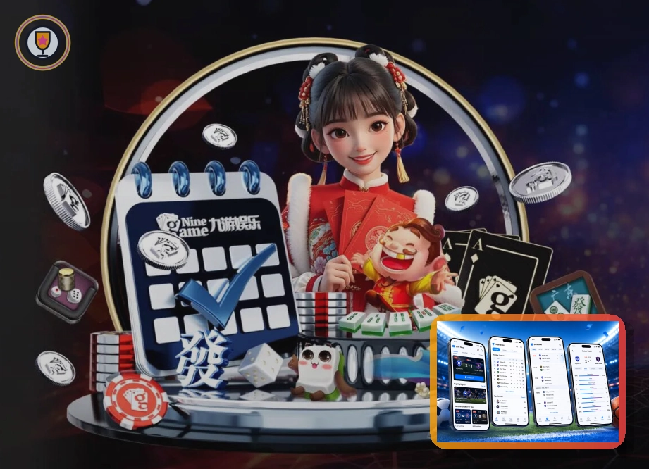 体育浏览体验奖
