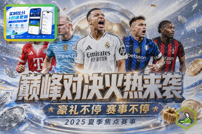 世界杯官网访问前的页面核验:返回首页